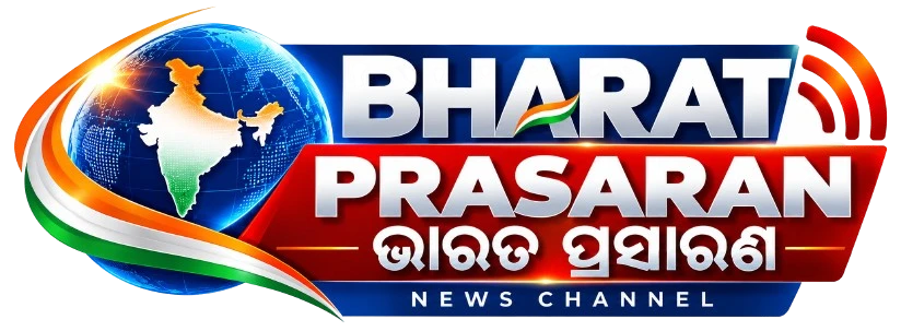 ଭାରତ ପ୍ରସାରଣ